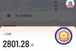 正负值-20最低！小贾巴里-史密斯半场3中0一分未得